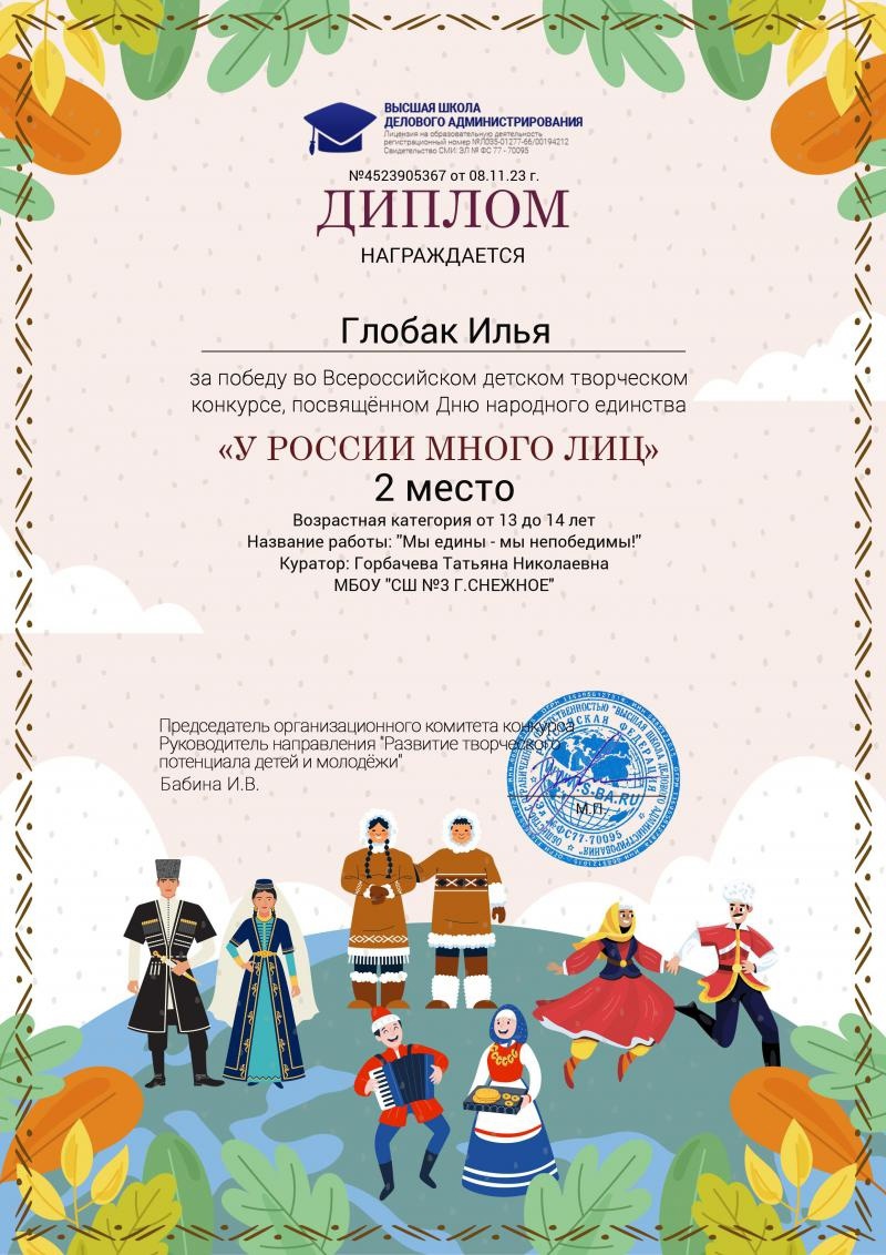 &amp;quot;У России много лиц&amp;quot;.