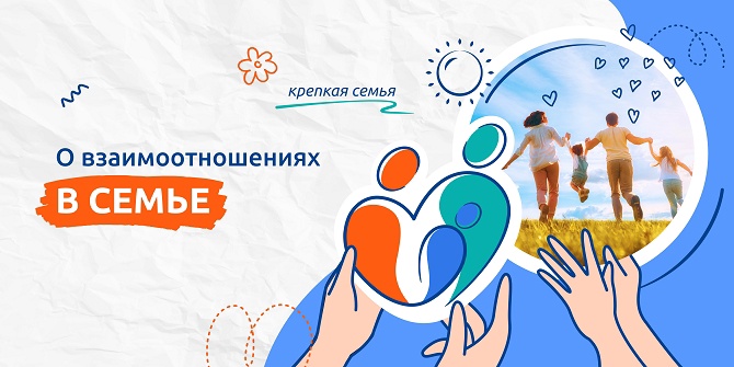 https://razgovor.edsoo.ru/topic/70/.