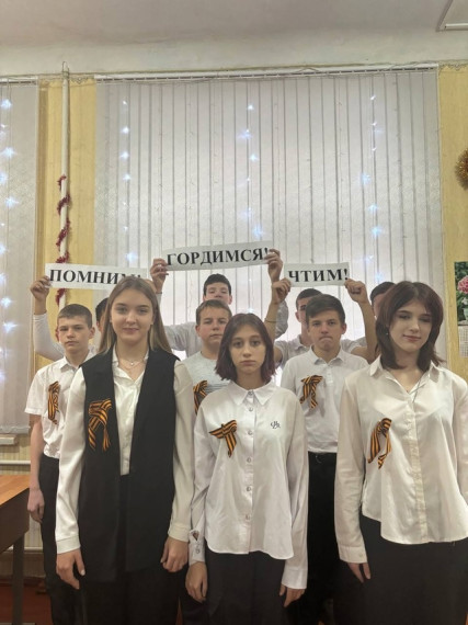 День Георгиевской ленты.